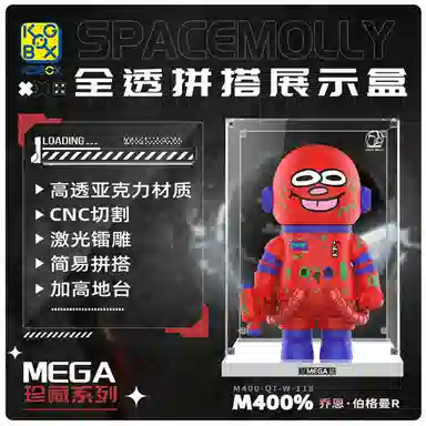 KGBOX POPMARTMOLLYPUFF400