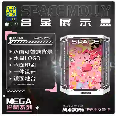 KGBOX POPMARTMOLLY400