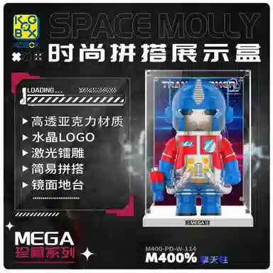 KGBOX MEGASPACEMOLLY 1000400