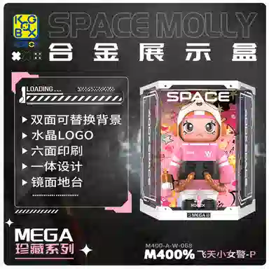 KGBOX POPMARTMOLLY400