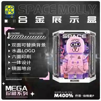 KGBOX POPMARTSPACEMOLLYPUPU400