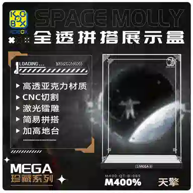 KGBOX POPMARTMOLLY 400