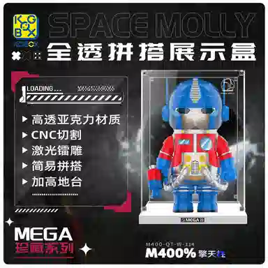 KGBOX MEGASPACEMOLLY 1000400