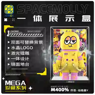 KGBOX POPMARTMOLLYCHIK400