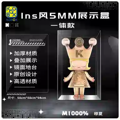 KGBOX Molly Royal 1000