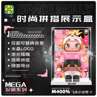 KGBOX POPMARTMOLLY400