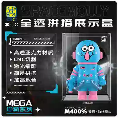 KGBOX POPMARTMOLLYFLOSS400