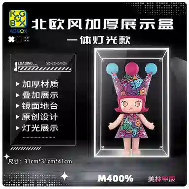 KGBOX POPMARTMolly Royal 400