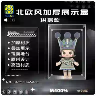 KGBOX POPMARTMOLLY400