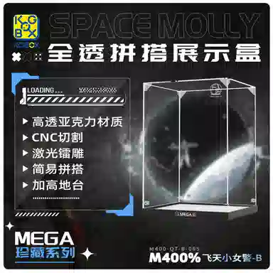 KGBOX POPMARTMOLLY 400