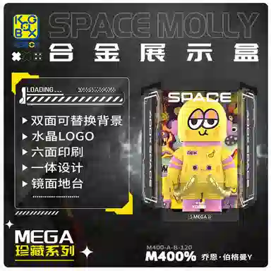 KGBOX POPMARTMOLLYCHIK400