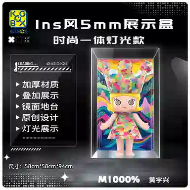 KGBOX ROYAL MOLLY1000