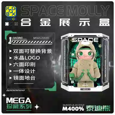 KGBOX POPMARTMEGA MOLLY400