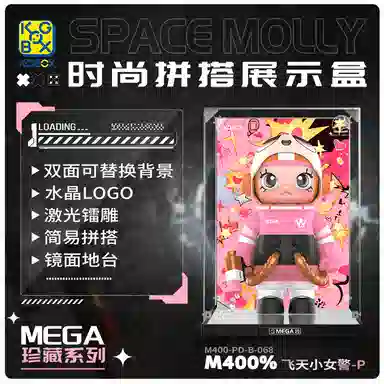 KGBOX POPMARTMOLLY400