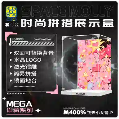 KGBOX POPMARTMOLLY400