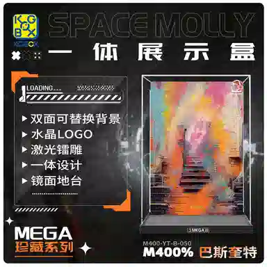 KGBOX MOLLY 400
