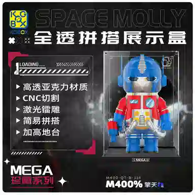 KGBOX MEGASPACEMOLLY 1000400