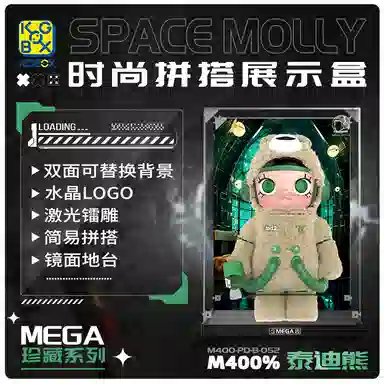 KGBOX POPMARTMEGA MOLLY400