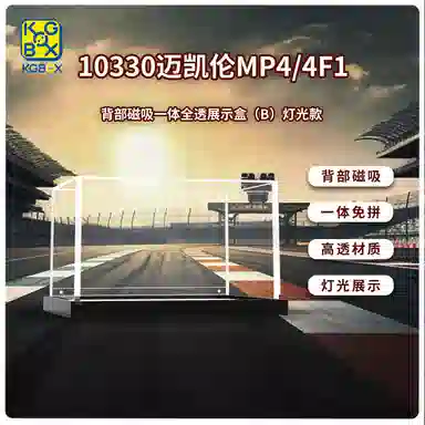 KGBOX ICONS10330 MP4