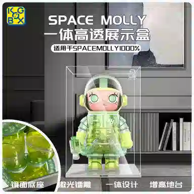KGBOX popmartMOLLY1000