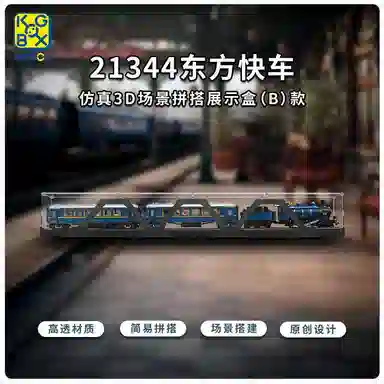 KGBOX legoIDEAS 21344