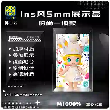 KGBOX POPMARTMOLLY1000