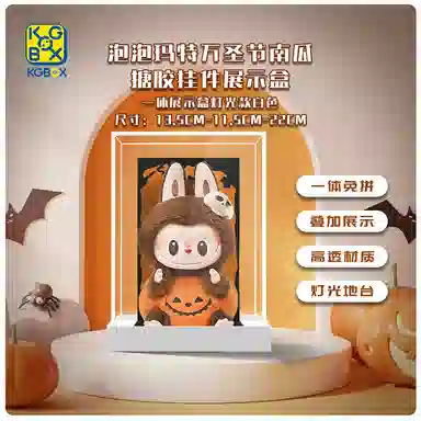 KGBOX POPMARTLABUBU Halloween
