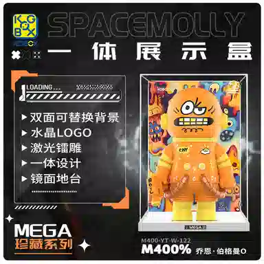 KGBOX POPMARTMOLLYEGGY400