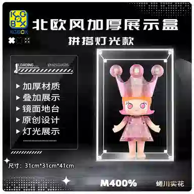 KGBOX POPMARTMolly Royal400