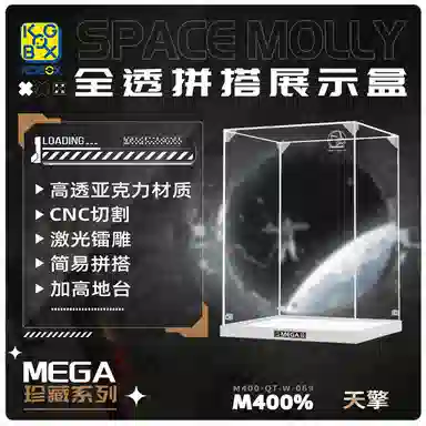 KGBOX POPMARTMOLLY 400