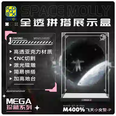 KGBOX POPMARTMOLLY400