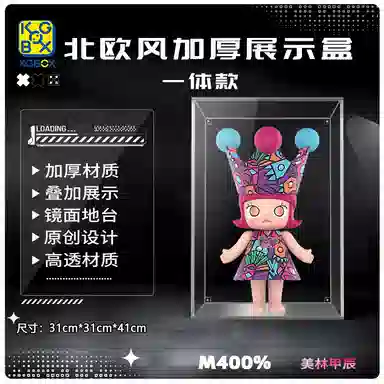 KGBOX POPMARTMolly Royal 400