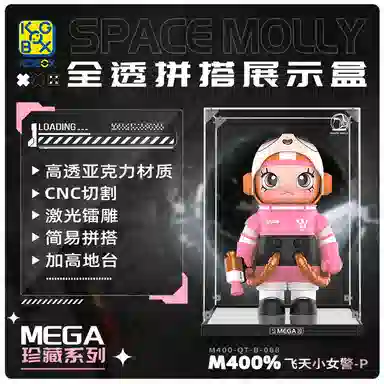 KGBOX POPMARTMOLLY400