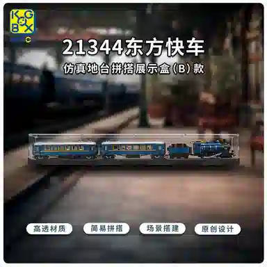 KGBOX legoIDEAS 21344