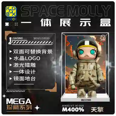 KGBOX POPMARTMOLLY 400