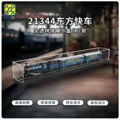 KGBOX legoIDEAS 21344