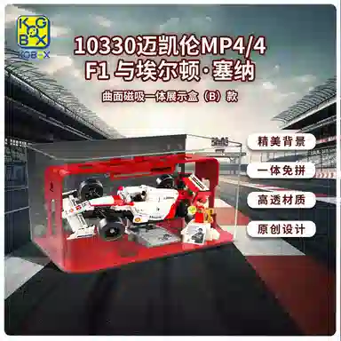 KGBOX ICONS10330MP44F1