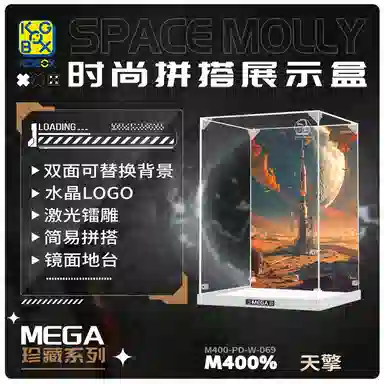 KGBOX POPMARTMOLLY 400