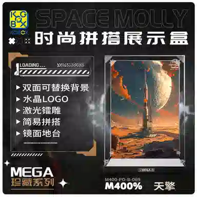 KGBOX POPMARTMOLLY 400