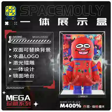 KGBOX POPMARTMOLLYPUFF400