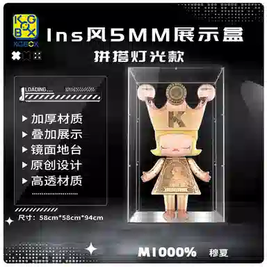 KGBOX Molly Royal 1000