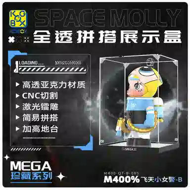 KGBOX POPMARTMOLLY 400