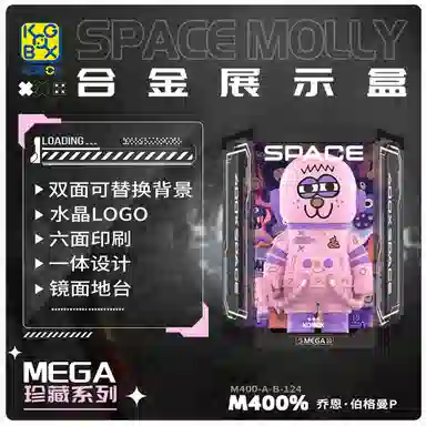 KGBOX POPMARTSPACEMOLLYPUPU400