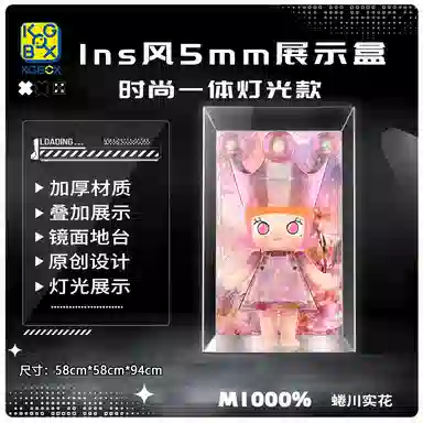 KGBOX POPMARTMollyRoyal1000