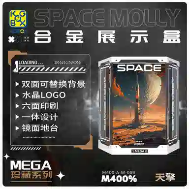 KGBOX POPMARTMOLLY 400