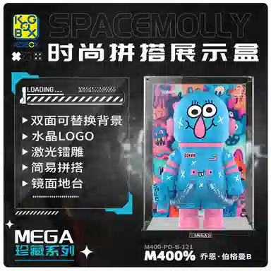 KGBOX POPMARTMOLLYFLOSS400