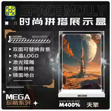 KGBOX POPMARTMOLLY 400