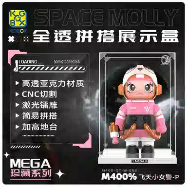 KGBOX POPMARTMOLLY400