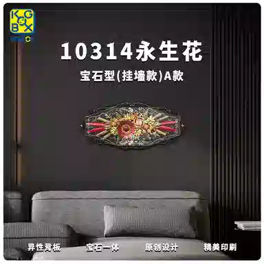 KGBOX 10314