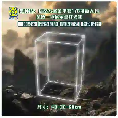 KGBOX 16